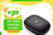 新款户外jbl音响音质如何？使用新款jbl音响有哪些注意事项？