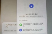 华为账号丢失怎么办？找回旧手机账号的步骤是什么？