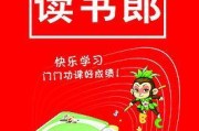 中国移动机顶盒点读机使用中遇到问题怎么办？