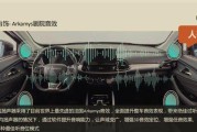 星途音响的测评结果满意吗？
