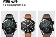 智能手表表带如何正确安装？安装步骤是什么？