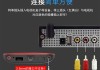 电视机后面有线断了怎么办（解决电视机后面有线断裂的简便方法）