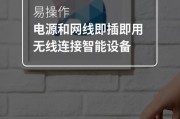 家庭智能网关插网线的正确方式是什么？