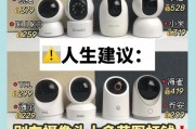 手机直播时如何调整摄像头？调整摄像头有哪些技巧？