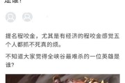 荣耀手机游戏时发烫的解决方法有哪些？