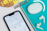蓝牙耳机掉进洗衣机里了怎么办（保养好你的耳机）