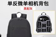 数码相机包背法视频教程哪里找？如何正确背相机包？