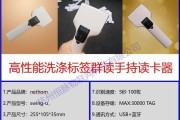 苹果手机RFID扫描功能如何使用？