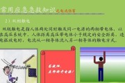 导线断开不接回电源会有什么后果？安全措施是什么？
