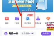 华为手机学习人机步操作方法是什么？