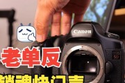 佳能相机嘟嘟声音设置方法？如何自定义快门声音？