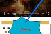 芒果TV在苹果电脑上如何离线缓存？