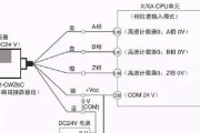 声优创低音炮的接线方法是什么？