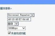 光口服务器连接家用路由器的步骤是什么？