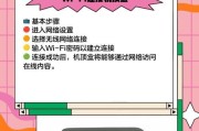高清app在机顶盒上如何安装？