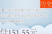 小爱同学音响的最佳放置位置是什么？放置不当会有哪些影响？