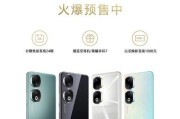 荣耀90手机保护壳链条怎么拆？拆卸方法是什么？