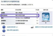 多容量内存电脑的定义是什么？它与普通电脑有何不同？