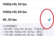 苹果手机下载新内核的步骤是什么？