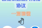 小米音响mash网关的使用方法是什么？如何连接？
