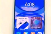 华为手机发光提醒关闭方法是什么？