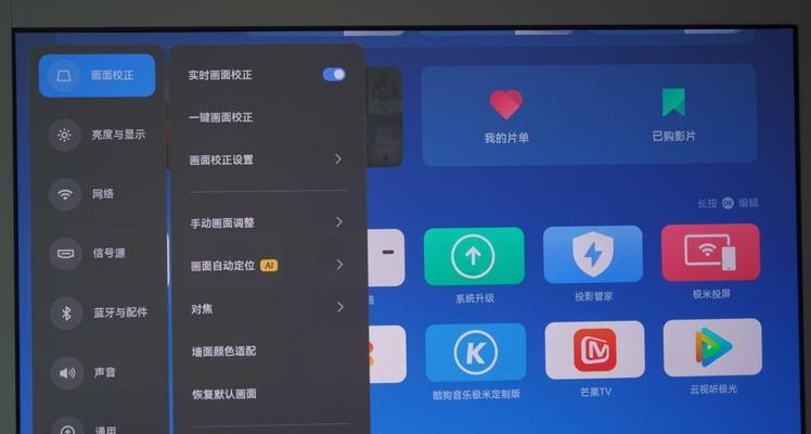 投影仪画面模糊不清的解决方法（有效提升投影仪画面锐度的技巧与建议）