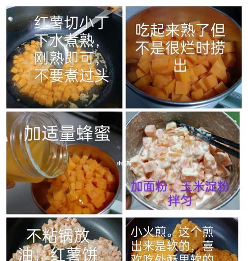 冰箱妙用（教你使用冰箱的小技巧）