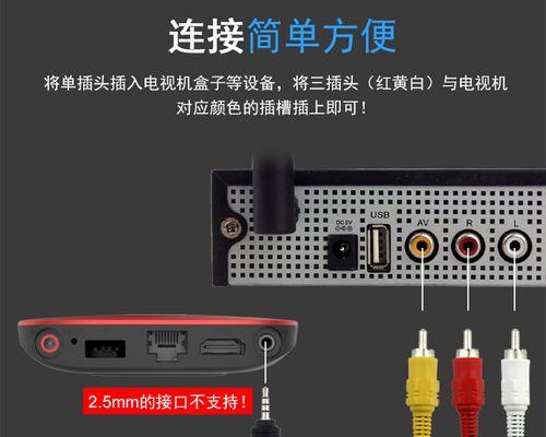 电视机后面有线断了怎么办（解决电视机后面有线断裂的简便方法）