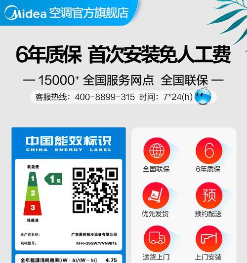 解决跑步机噪音问题的有效方法（让你的跑步机安静如初）