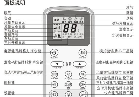 如何在电脑上安装安卓系统（简单易行的方法和步骤）