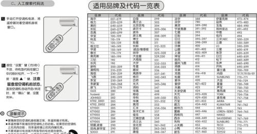 如何查看QQ登录历史记录（轻松掌握查看QQ登录历史记录的方法）