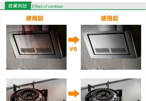 全自动油烟机的清洗与维护（轻松保持厨房空气清新安心享受烹饪乐趣）
