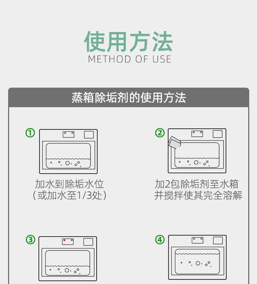 全自动油烟机的清洗与维护（轻松保持厨房空气清新安心享受烹饪乐趣）
