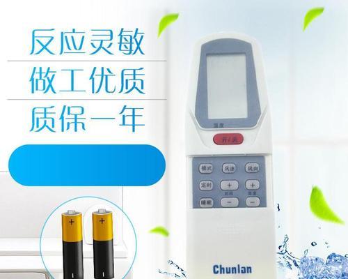 解决春兰空调通讯故障的有效方法（分析春兰空调通讯故障的原因及解决方案）