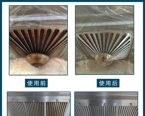 如何清洗油烟机，让其远离反味（油烟机清洗技巧分享）