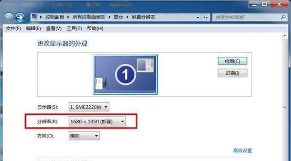 提高工作效率，轻松分屏（教你如何在笔记本电脑上实现分屏功能）