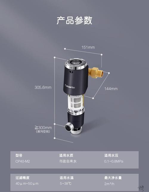 以前置净水器水管排气方法（排气方法的重要性及实施步骤）