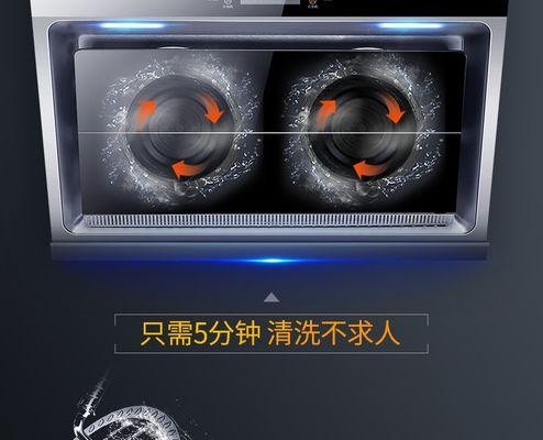 如何正确清洗温岭品质油烟机（一举多得）