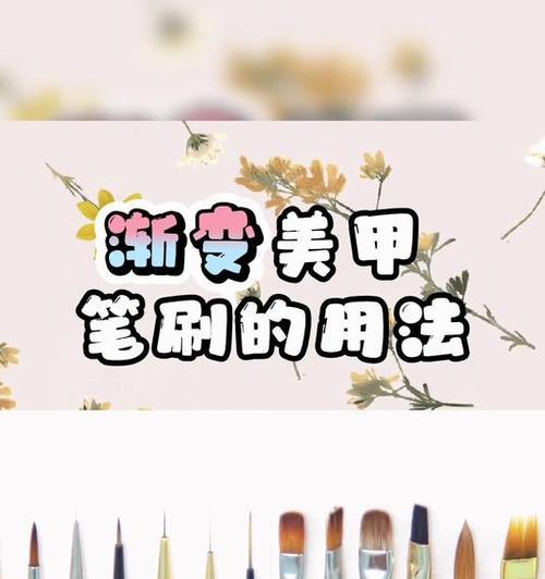 数码相机美甲钢笔的使用方法是什么？效果如何？