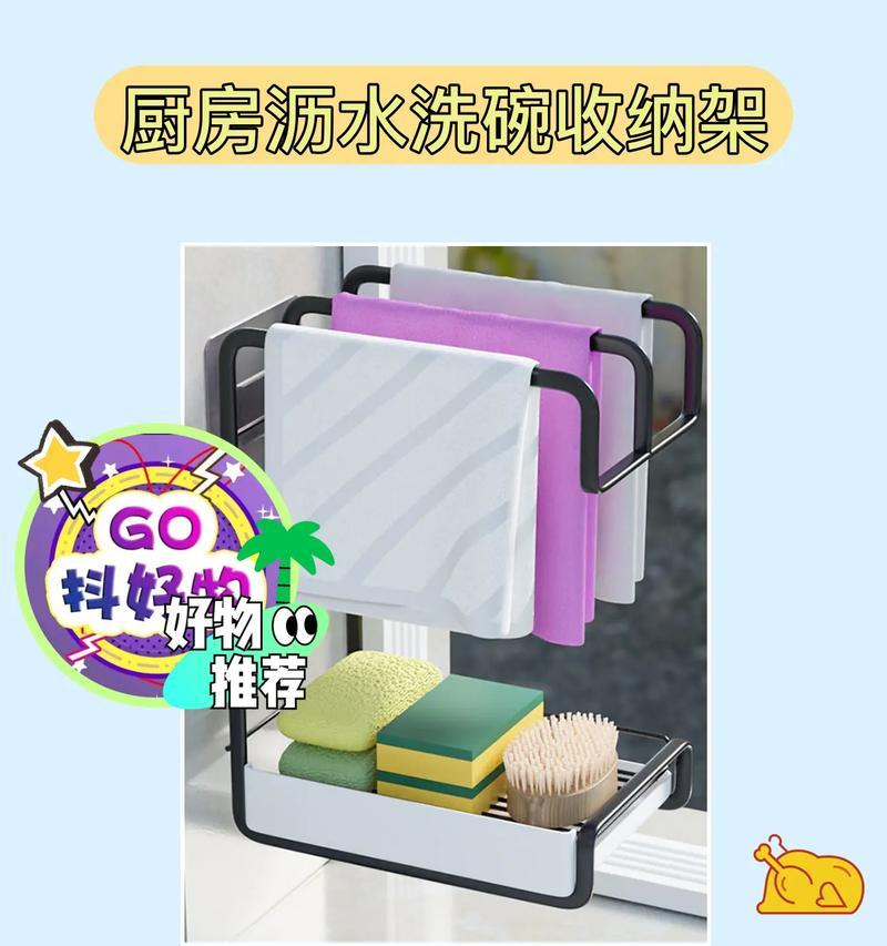 平板电脑挂墙置物架安装指南？