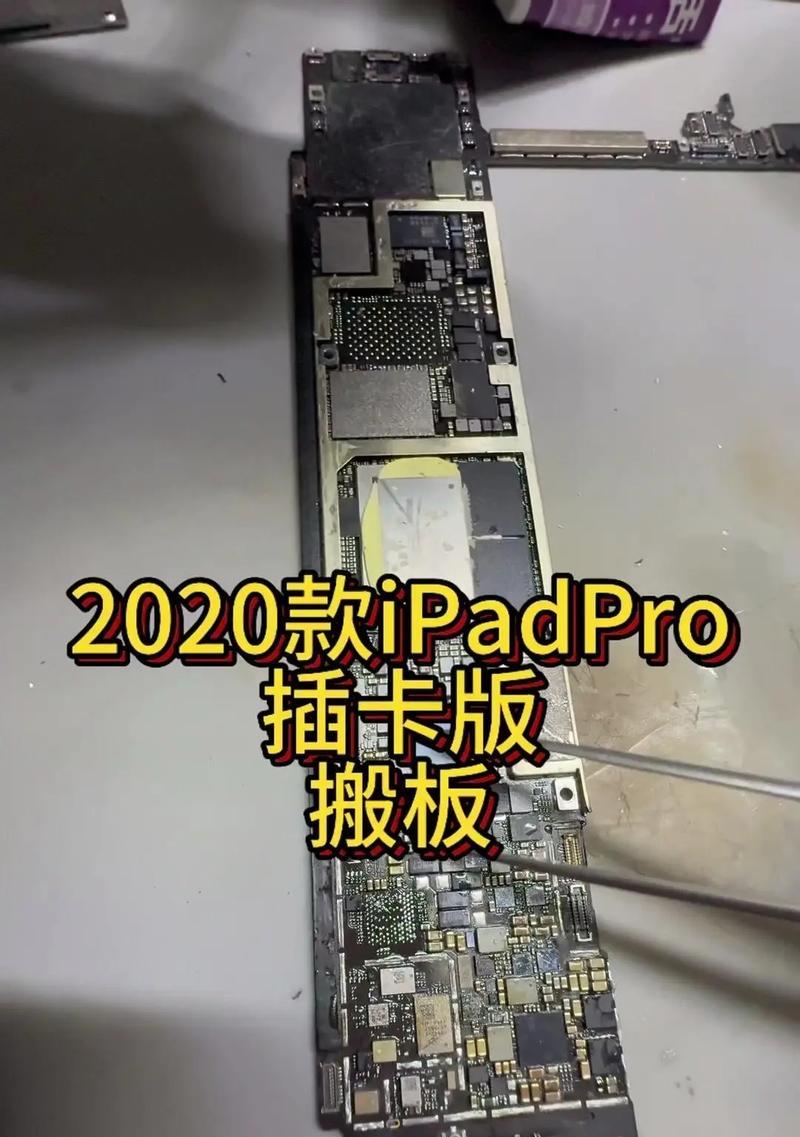 平板电脑挂墙置物架安装指南？