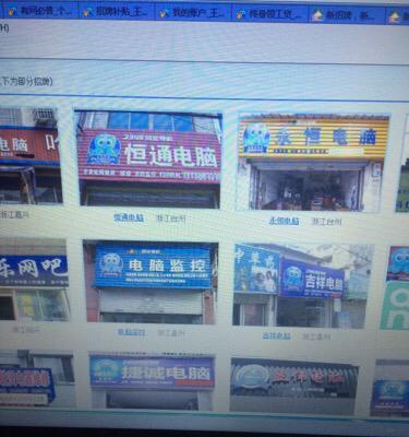 孟津县电脑配件店位置查询方法是什么？
