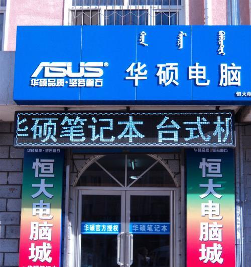 孟津县电脑配件店位置查询方法是什么？