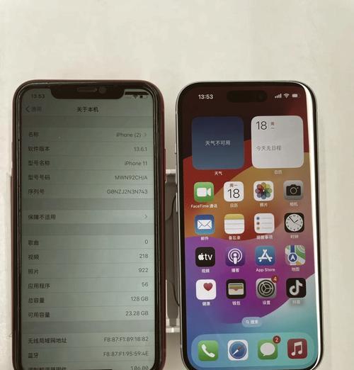 苹果手机震动最大声怎么设置？效果如何？