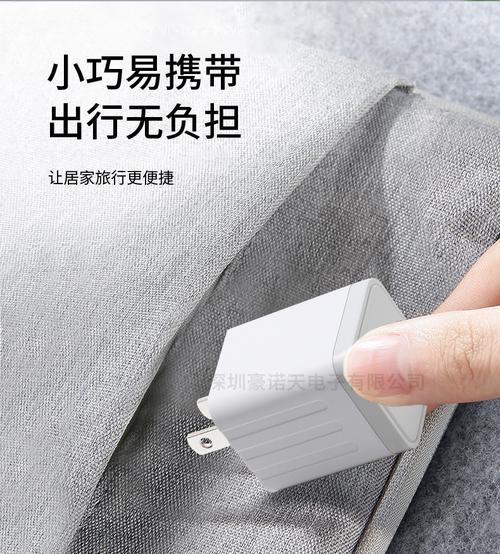 旅行折叠充电器头拆卸步骤是什么？