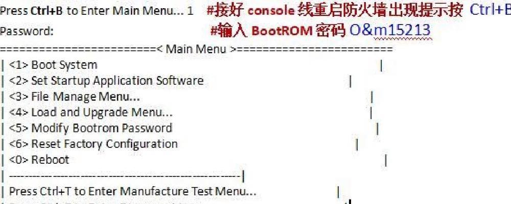 海信音箱系统重置步骤是什么？重置后如何重新配置？