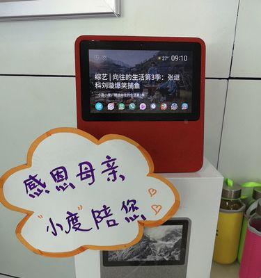 听戏智能音箱使用方法是什么？