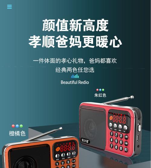 听戏智能音箱使用方法是什么？