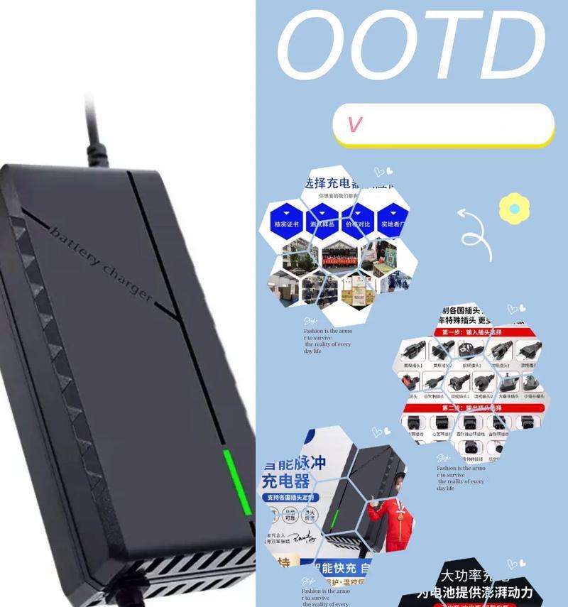 电瓶车充电必须用充电器吗？