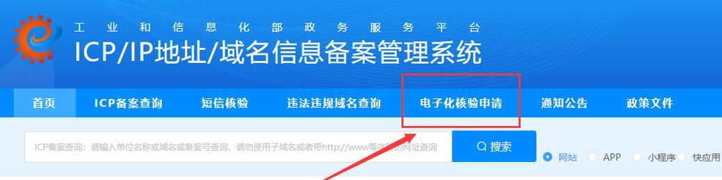 公司新建服务器需要哪些步骤？有哪些注意事项？